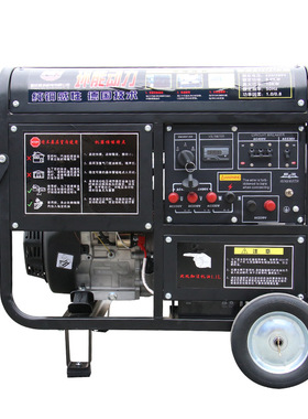 10KW千瓦汽油发电机等功率双电压电启动小型家用发电机 220/380V