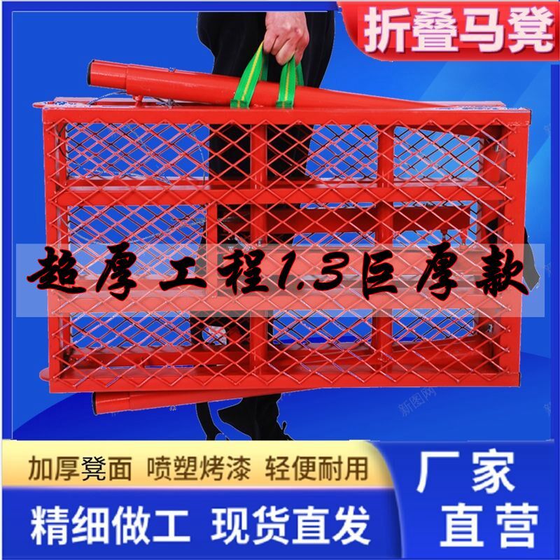 德国品质折叠马凳加高特厚巨厚加厚圆管2米超厚折叠凳子加宽工地
