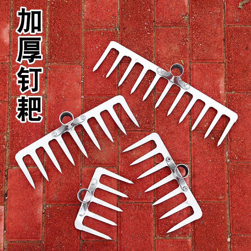 加厚铁耙子钉耙农具九齿小园艺除草神器农用工具翻地松土搂草扒