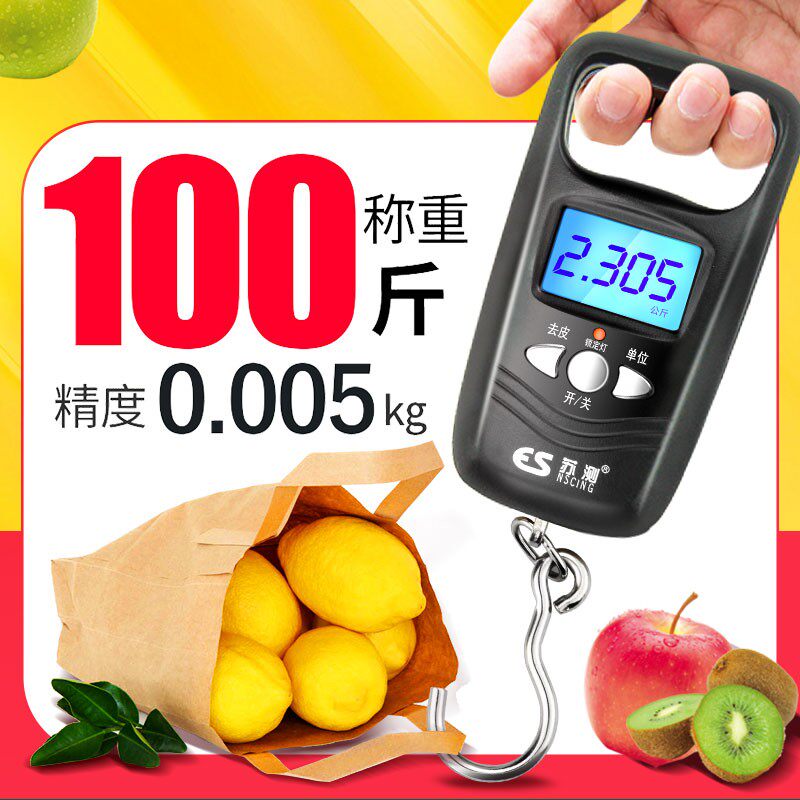 称手提电子秤弹簧秤手提秤50kg公斤手提称家用小型便携式高精度秤