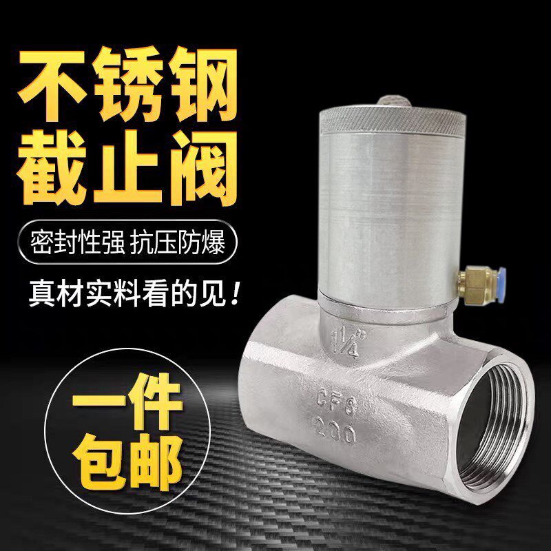 开放式移动喷砂罐三通截止阀小气泵总成指挥阀进气阀控制常闭开关
