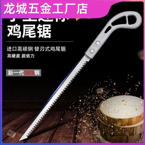 德国精工锯子家用小型手持木工鸡尾锯手工锯树神器伐木锯燕尾锯子