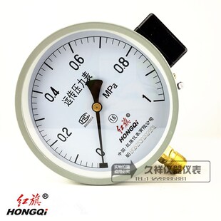 红旗远传压力表水泵恒压供水表远程配变频器YTZ150 0-1.6全规格
