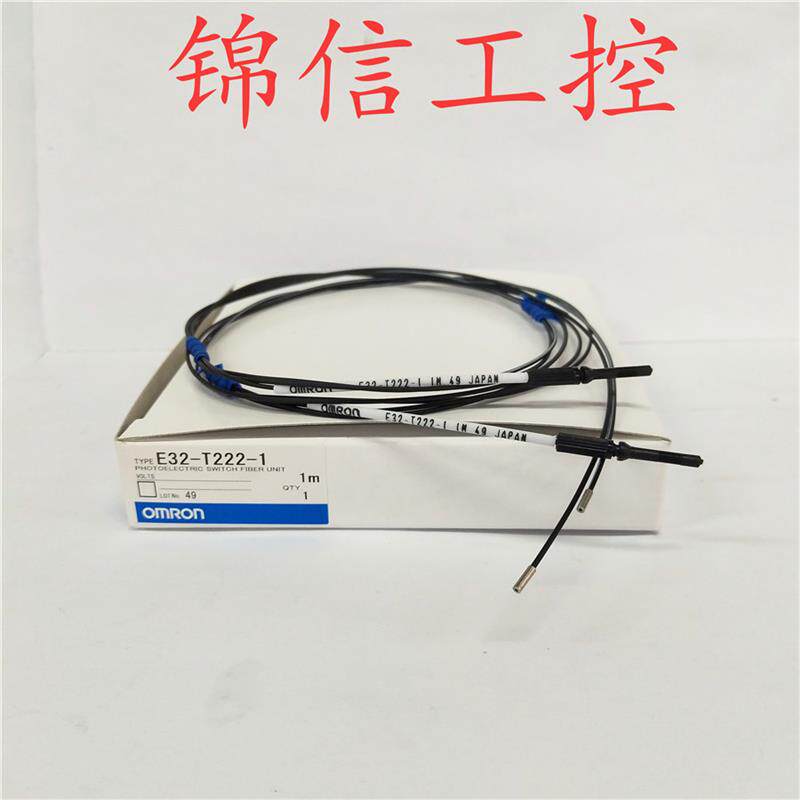 全新热销 原装正品E32-T222-1对射型光纤