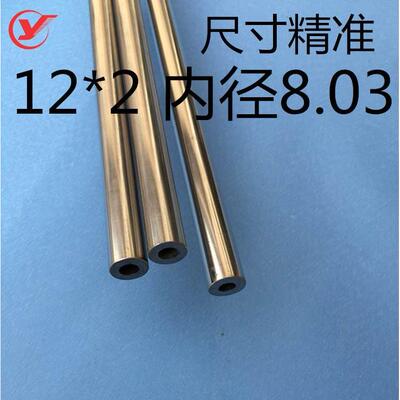 长无缝管内径内外不锈钢12mm厚壁管管精密 60304光亮803外径公分