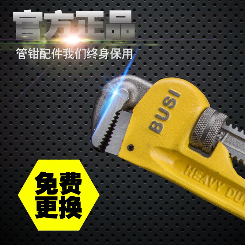 霸狮 管钳子 水管钳包邮 万用金属罐/桶/瓶