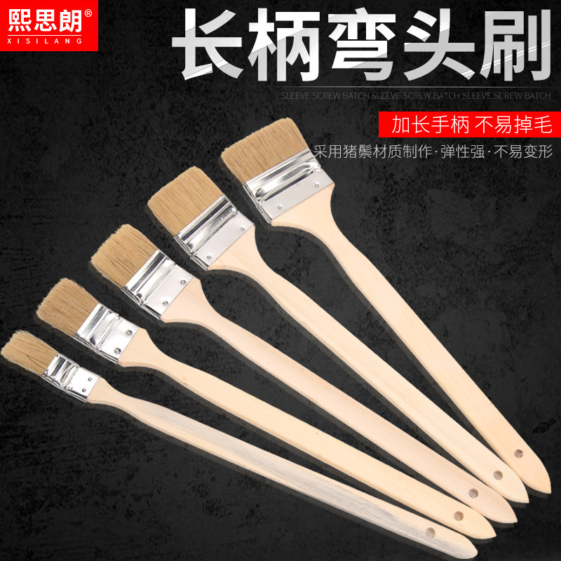 油漆刷子弯头加长柄家用烧烤猪毛刷子清洁除尘工业用胶水棕毛刷