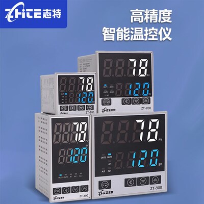 智能数显温控仪温度控制器全自动pid温控器CH102/402/502/702/902