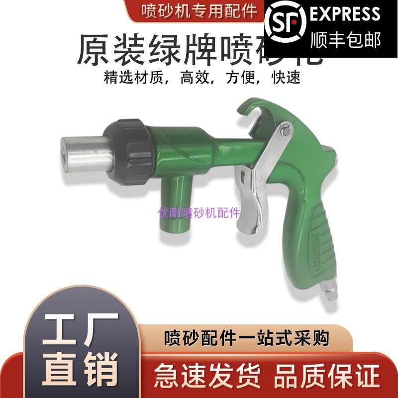 新品气动喷砂枪喷字枪刻字除锈石材PS-2喷沙枪玻璃磨砂很方便快捷