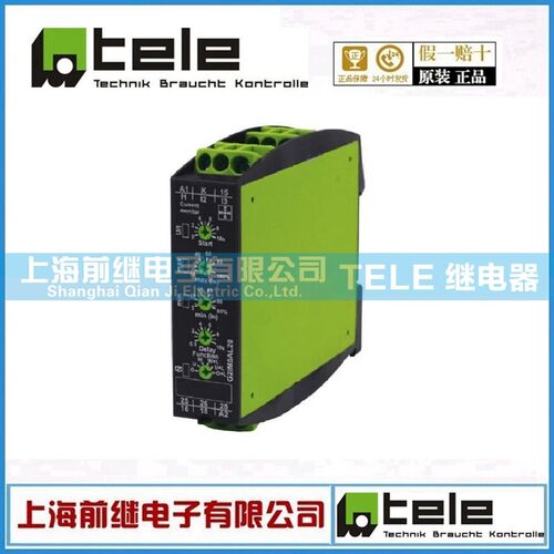 全新原装 TELE G21M5AL20 G2IM5AL20 24-240V AC/DC 进口继电器