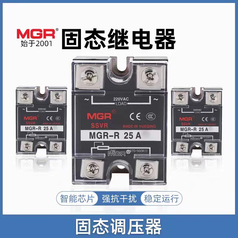 美格尔SSVR 40A单相固态调压继电器MGR-R 40A 2W470-560K电阻调节