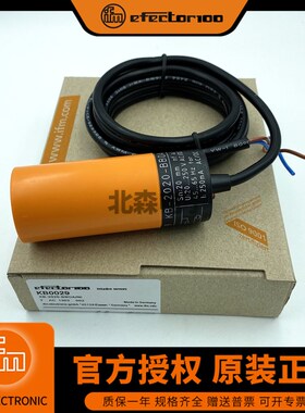 IFM易福门电容式接近开关KB5004 5014 0025 0041 0029 0026传感器