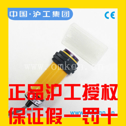沪工光电开关E3F3-R4NK N1 2 PK P1 2 Y1 Y2 N12反馈反射M30常开3