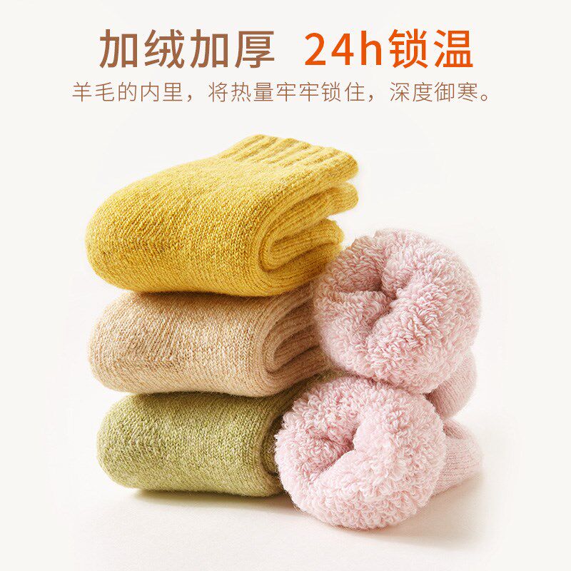 厚款儿童羊毛袜冬季加厚加绒毛圈保暖男童女童中筒棉袜宝宝袜子冬
