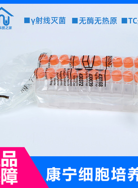 Corning 康宁 细胞培养瓶 密闭 透气盖 正方矩形直角斜颈 T25 T75