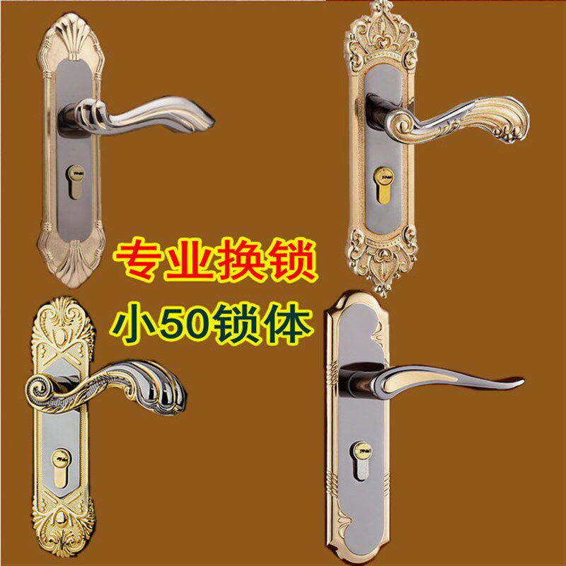 小50双轴承房间门锁卧室锁具执手钢实木套装钛黑旧门换锁铜锁体