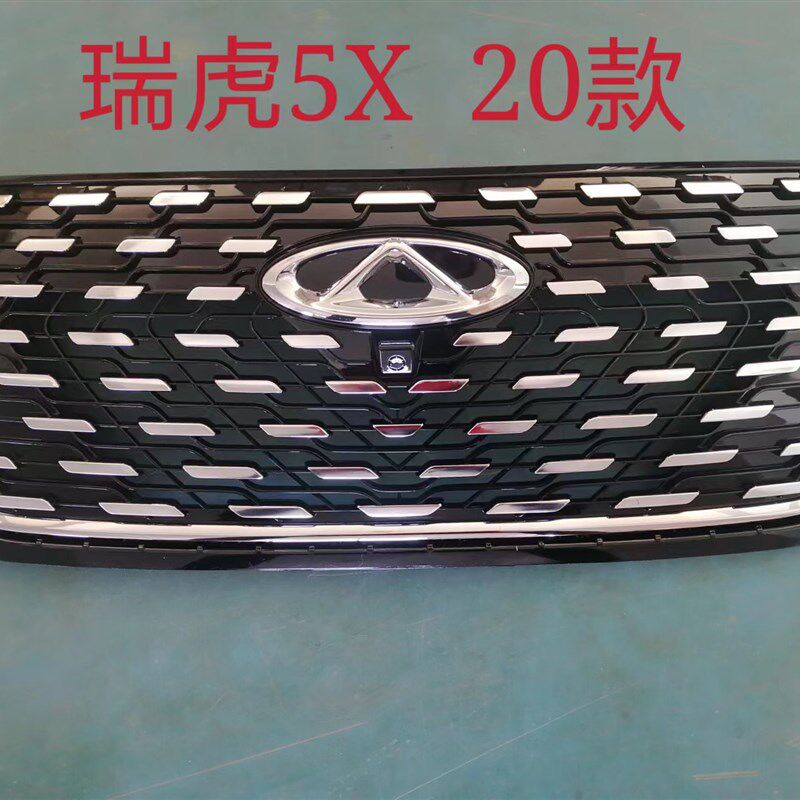 适用奇瑞瑞虎5X散热器格栅 瑞虎E前中网瑞虎3X进气格栅大中网总成