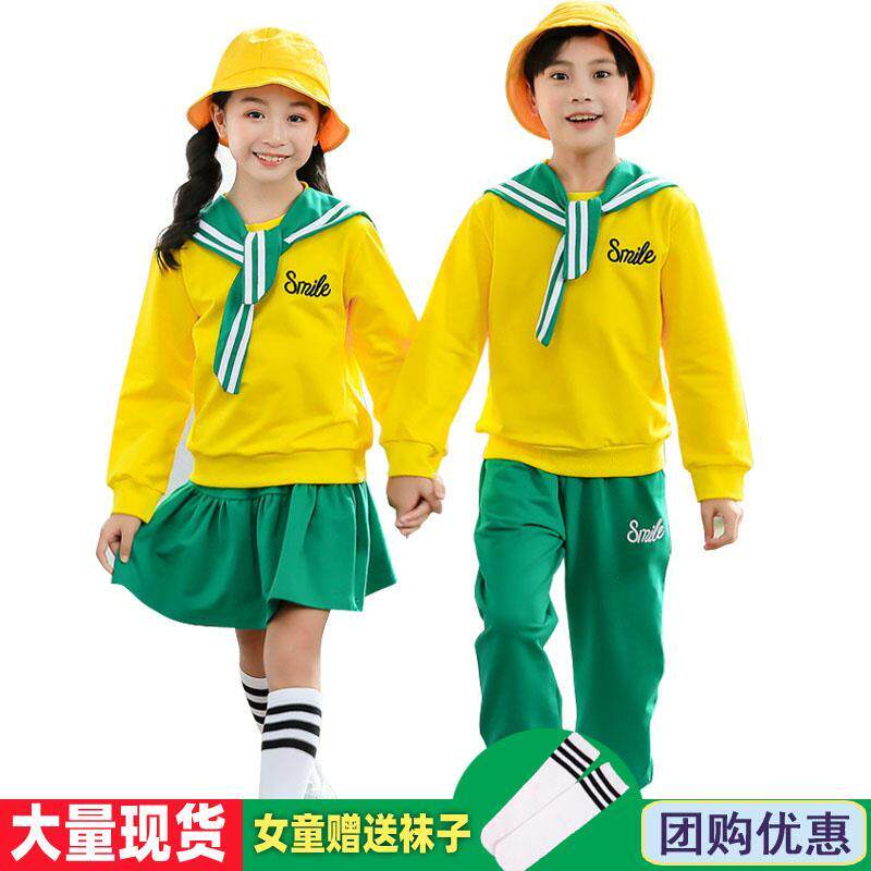 六一儿童表演出服一年级幼儿园班服黄色男女孩海军水手舞蹈服