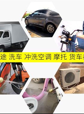 乐佳便携式高压洗车器小型洗车机电动车载洗水枪刷车水泵刷车器