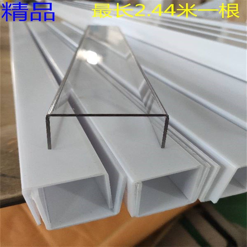 灯带透明罩电竞灯带U型罩LEDU型槽跑马灯槽防尘罩高透明一体成型