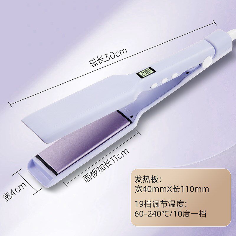 直板夹化妆师专用加宽拉直发烫发器发廊理发店刘海内扣两用电熨板