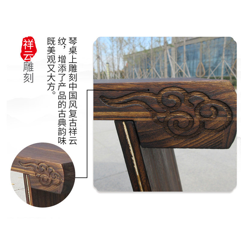 古琴桌凳桐木共鸣箱仿古实木组装拆卸便携初学者简约专业琴桌琴凳