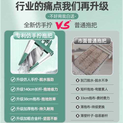 平板拖把免手洗蝴蝶型家用懒人木地板2022新款一拖拖地神器拖布净