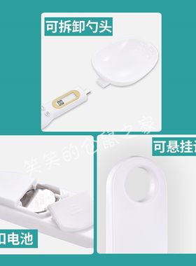 电子勺子秤仓鼠体重秤食物秤自配粮克称可秤500g/0.1g配料勺子称