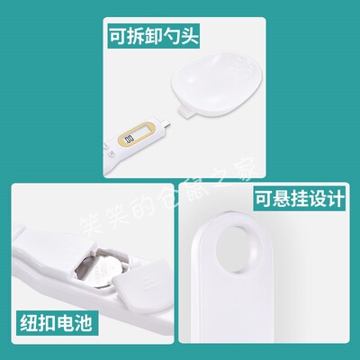 电子勺子秤仓鼠体重秤食物秤自配粮克称可秤500g/0.1g配料勺子称
