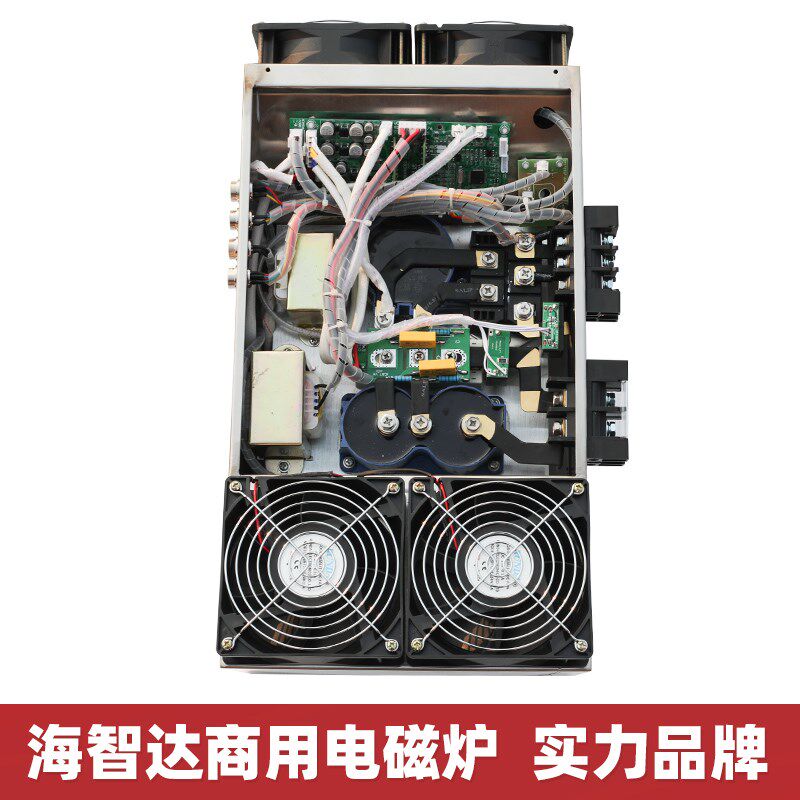 海智达商用15KW台式蒸炉加热蒸包炉四眼电热保温柜15000W电磁炉