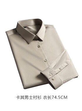 男士衬衫简约样板间衣帽间软装饰品陈列衬衣商务简约男装