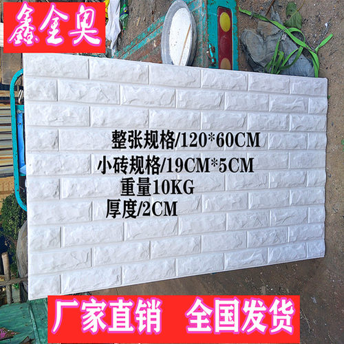 精品石膏文化砖白砖白色文化砖大块石膏仿古砖电视背景墙室内装饰