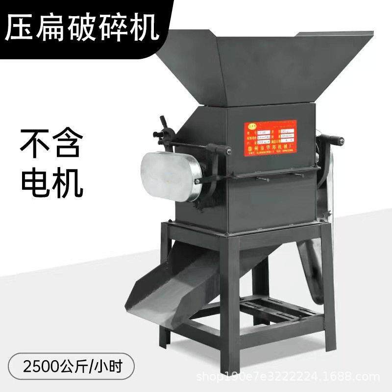 对辊式破碎机养殖酿酒玉米粱花生大豆菜籽小麦双辊挤扁压扁机