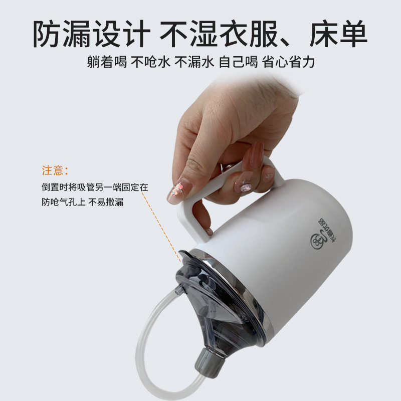 老人防呛护理杯卧床专用重力球不