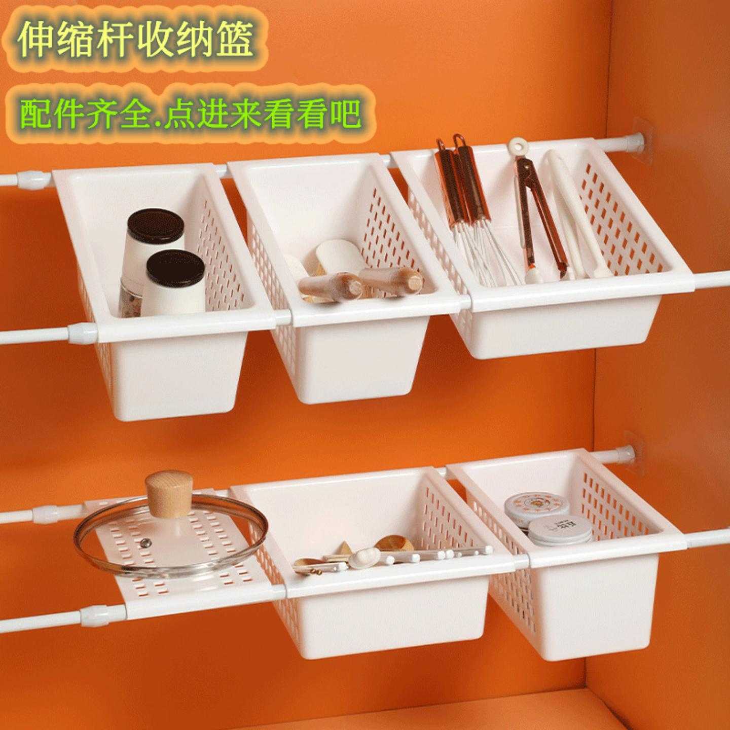 可伸缩橱柜置物架厨房水槽下分层储物锅厨具下水道双层收纳架