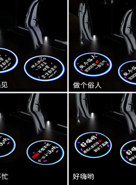 碳纤款高清车门迎宾灯开门照地镭射投影灯免接线感应汽车装饰改装