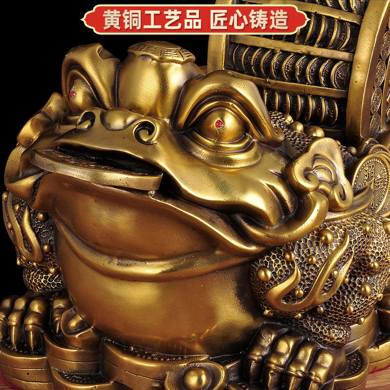 财源滚滚金蟾摆件纯铜招财家居客厅乔迁新居礼物办公室桌开业礼品