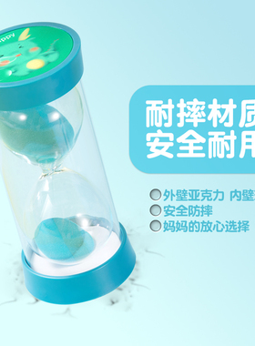 卡通3D沙漏计时器防摔儿童10/30/60分钟时间管理流沙瓶新年小礼物