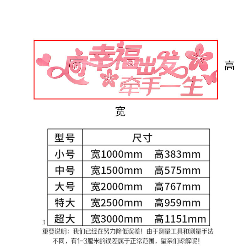 浪漫情侣亚克力3d立体墙贴画客厅房间布置卧室温馨床头墙壁装饰品