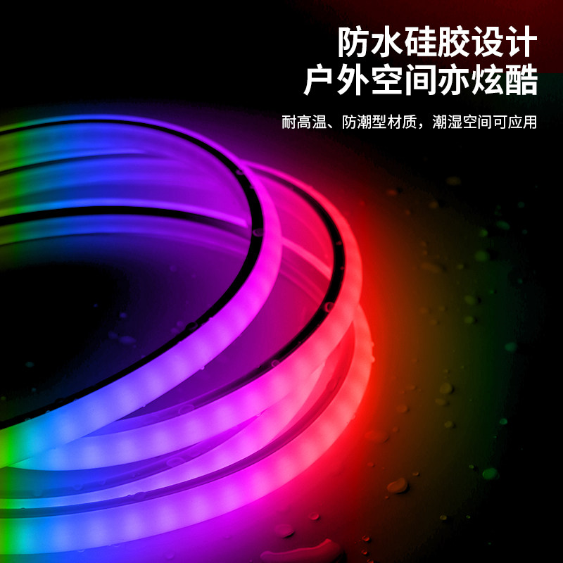 灯带led七彩客厅吊顶霓虹家用遥控七彩变色户外超亮防水灯条220V