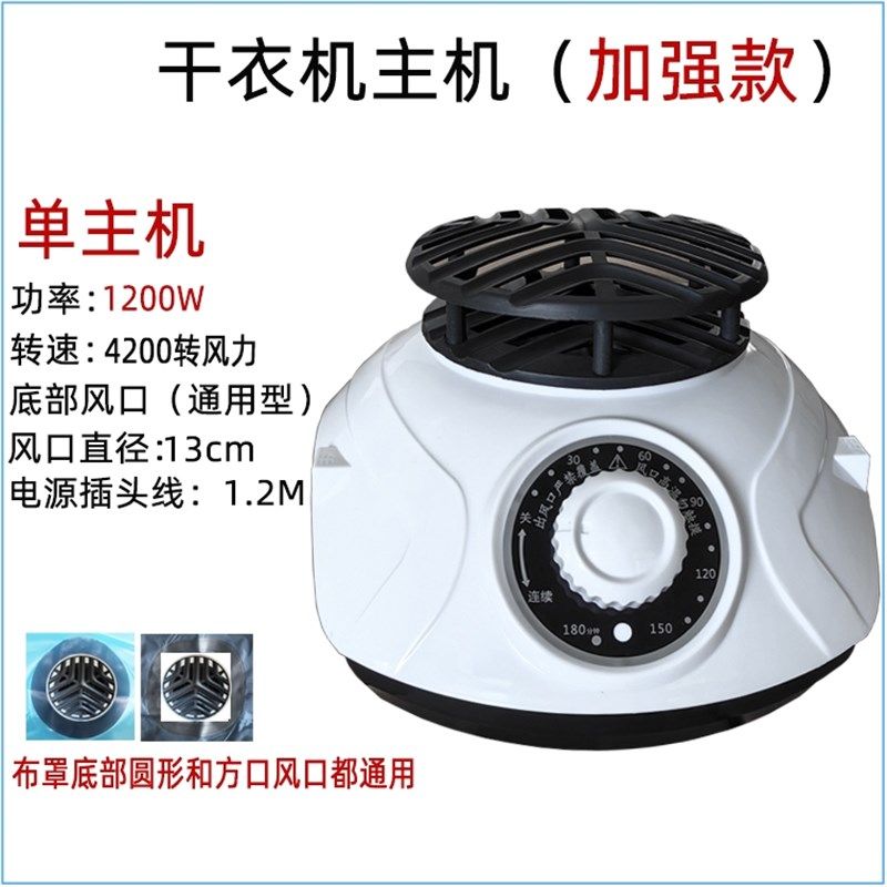 通用烘干衣机大功率1200W2000W电机主机头大型家用商用烘干机头