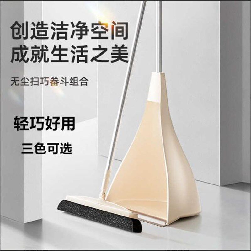 奇丽屋扫把簸箕家用套装扫帚扫地笤帚组合耐用魔术扫把扫头发懒人
