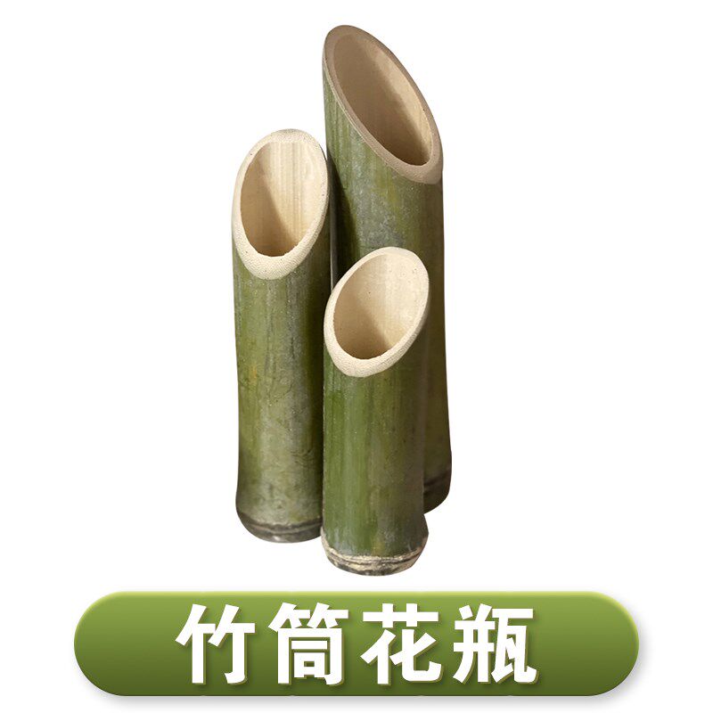 花瓶摆件客厅插花复古竹子高级感中式餐桌艺术迷你小底座干花高端