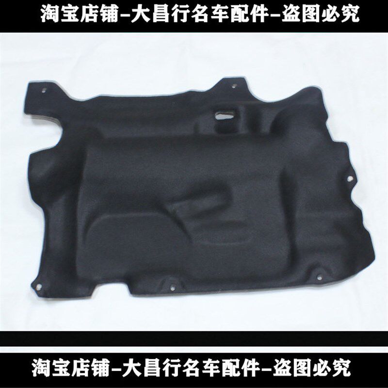 适用路虎机舱隔热棉揽胜极光神行者2发动机引擎盖防火墙隔热棉