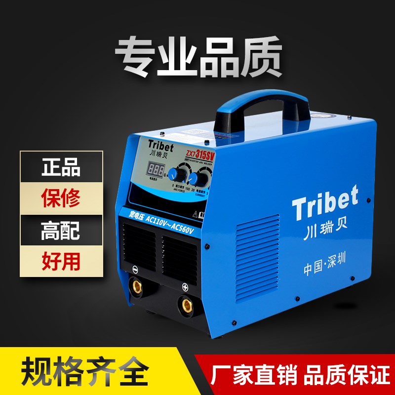 川瑞贝ZX7-250SV 315SV/400SV/500 630逆变直流手工电焊机