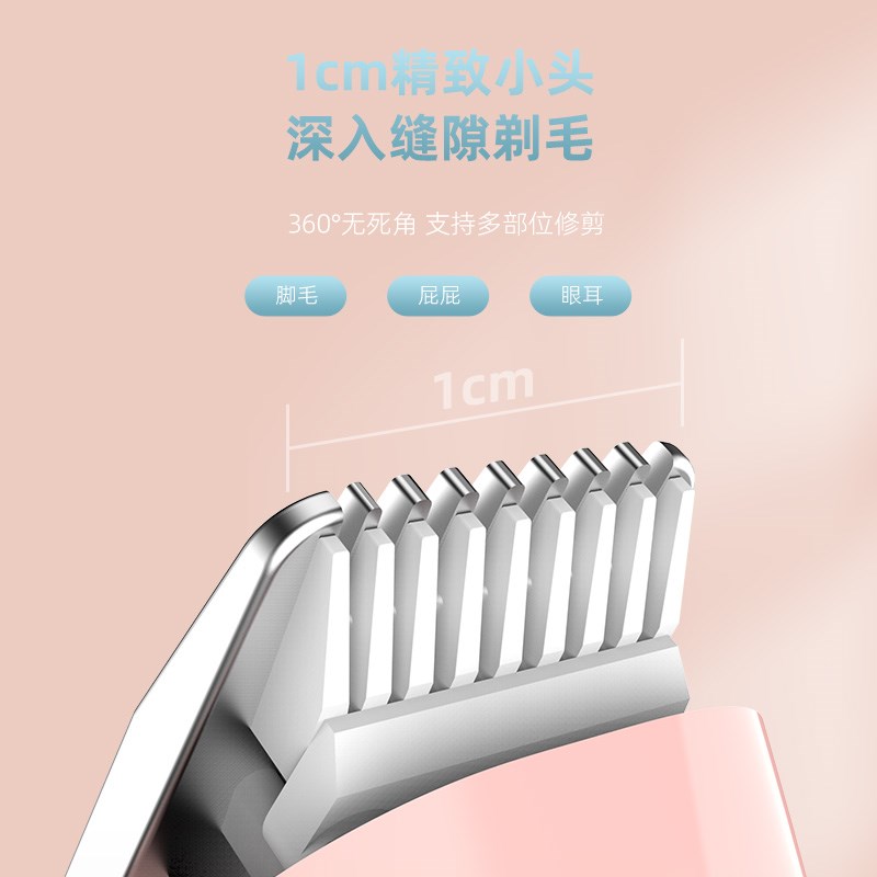 超萌宠物剃脚毛器猫咪脚掌泰迪修剪狗狗脚底剪剃毛修脚剃毛剃毛器