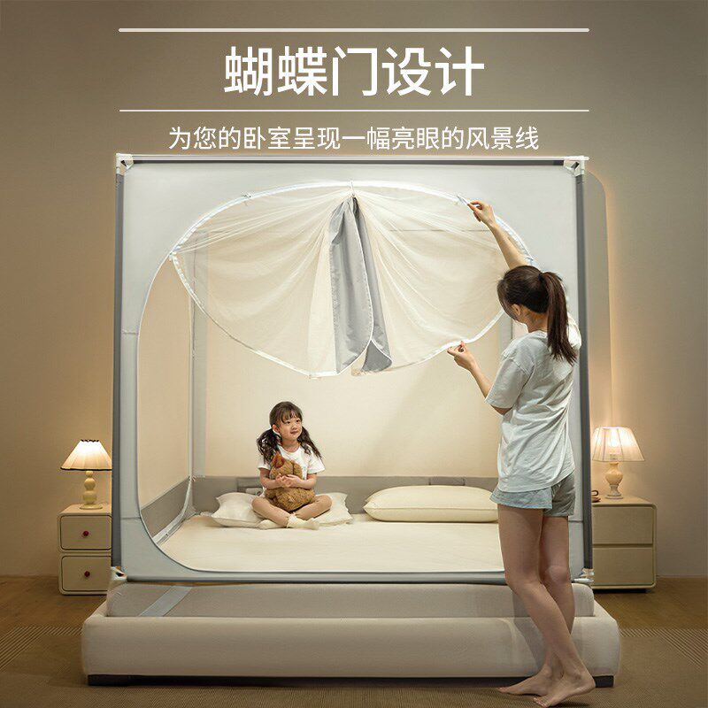 拱形门防摔蚊帐2025新款家用卧室免安装儿童婴儿防止掉床法式纹帐