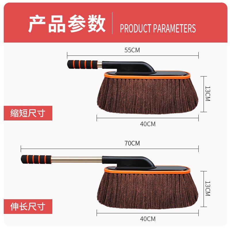 擦车神器扫灰尘汽车蜡掸子除尘蜡刷软毛刷高级车用专用伸缩蜡拖
