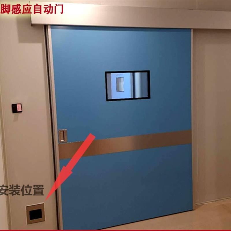 手术室自动门ownic气密门脚踏器欧尼克脚感开关oz2515感应器监视