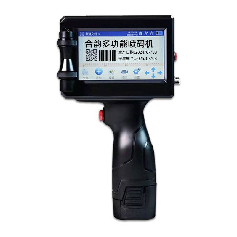 手持智能喷码机玻璃金属线管一寸25.4mm喷头打印日期标签价格纸箱